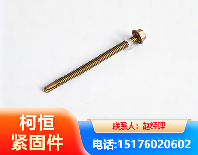 日照六角钻尾丝